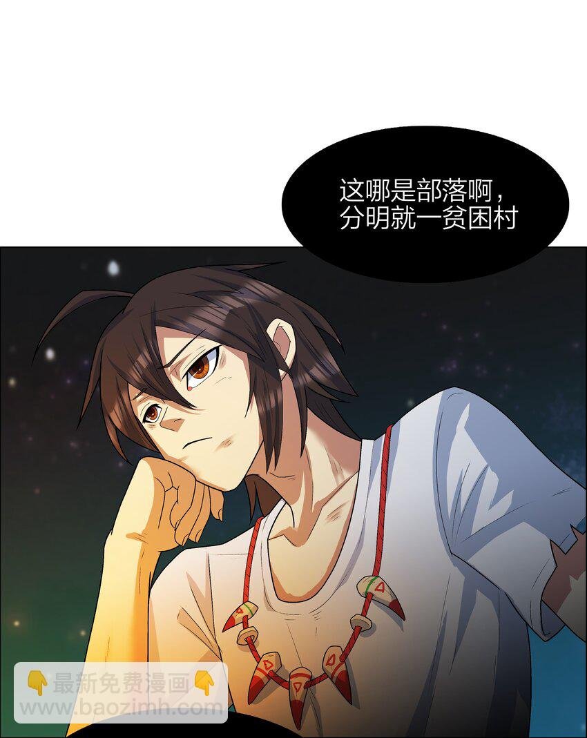 5 第5话