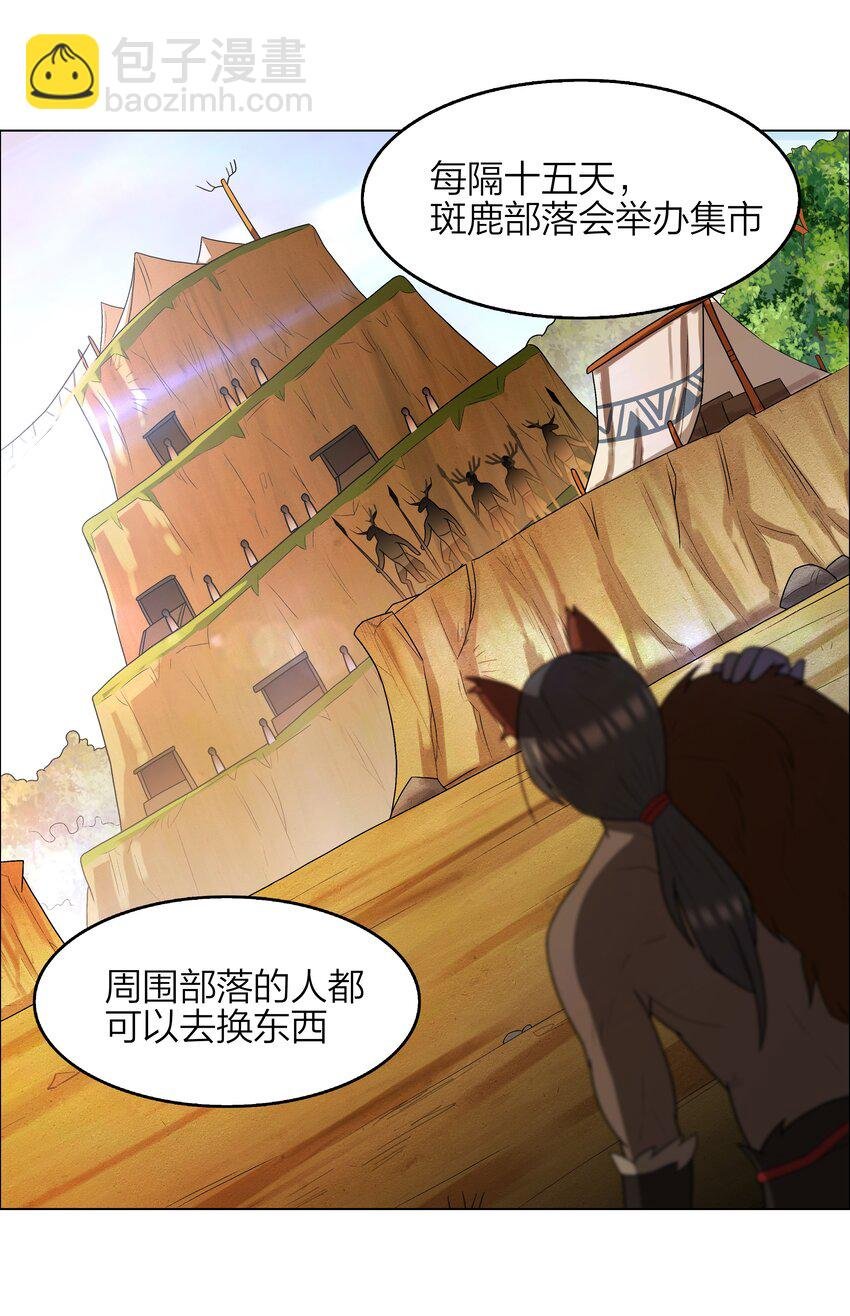 5 第5话