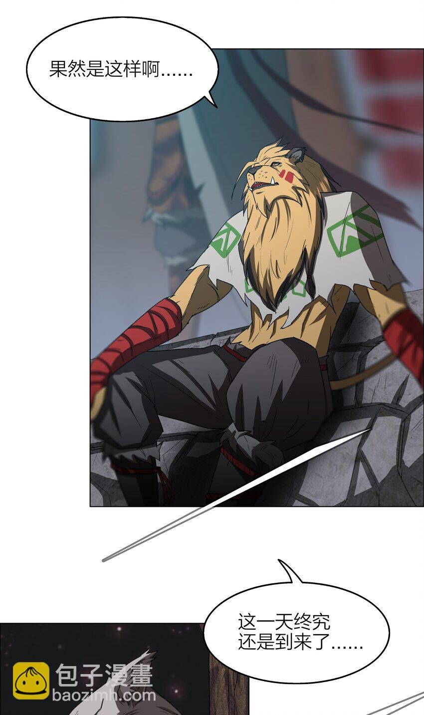 5 第5话