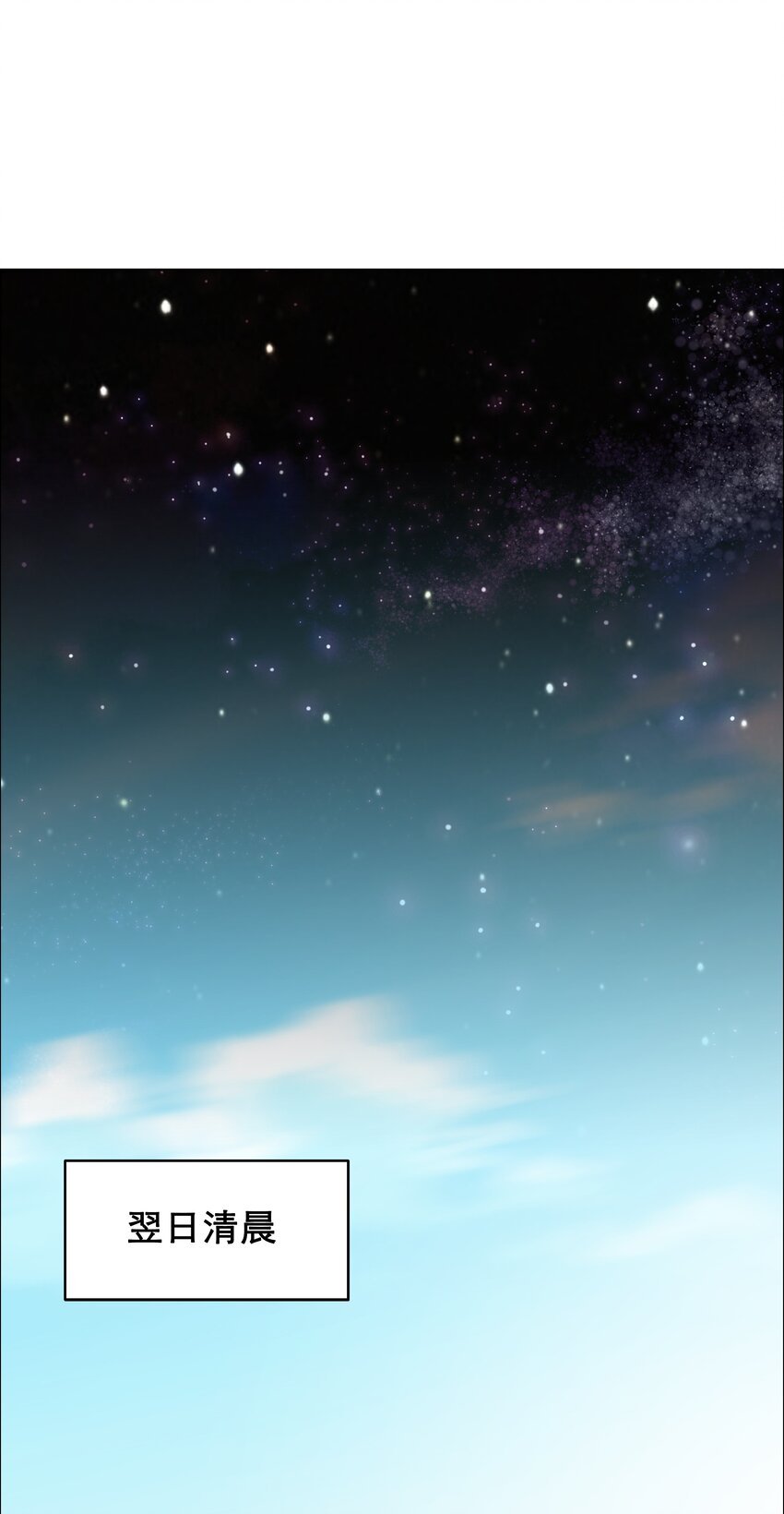 4 第4话