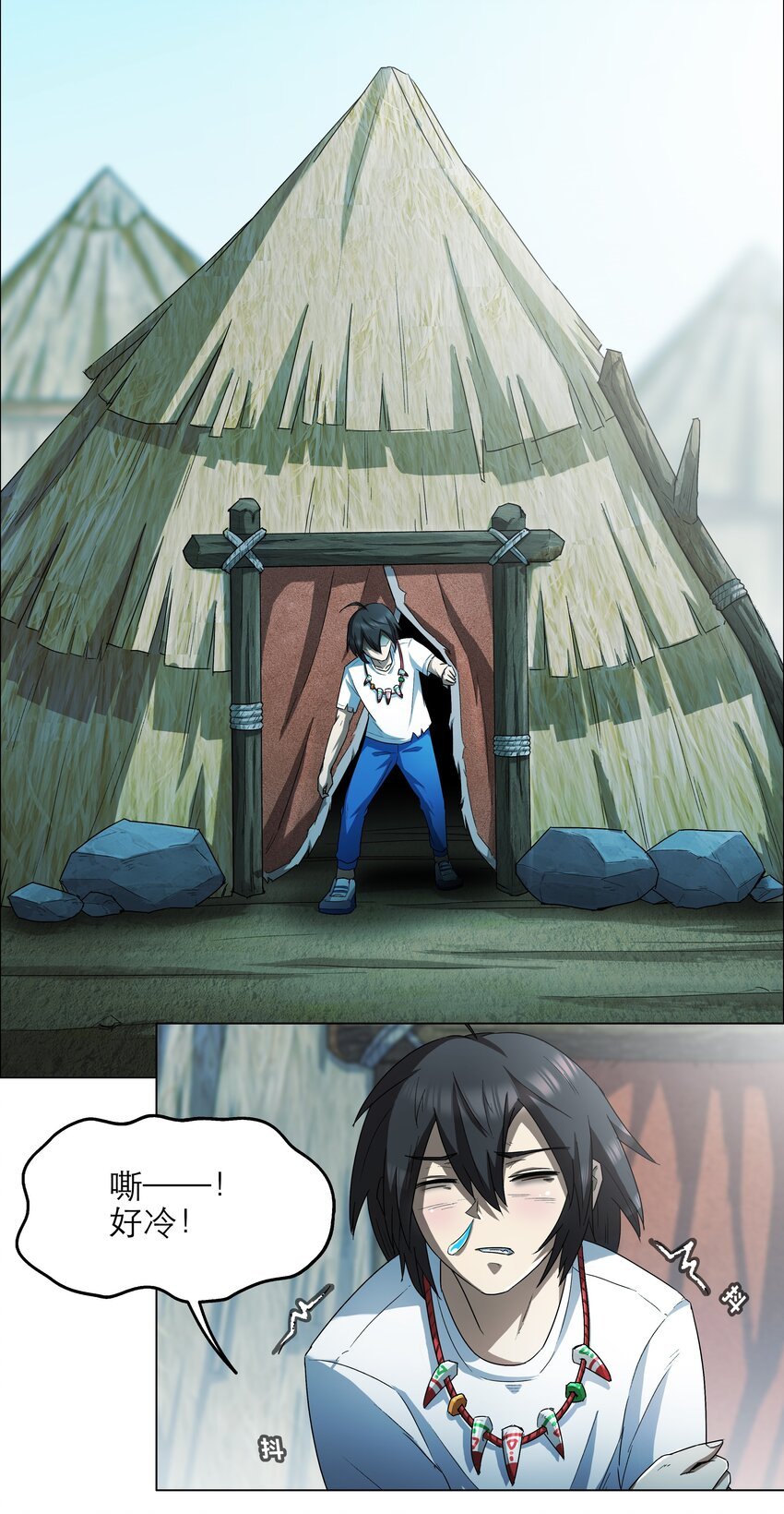 4 第4话
