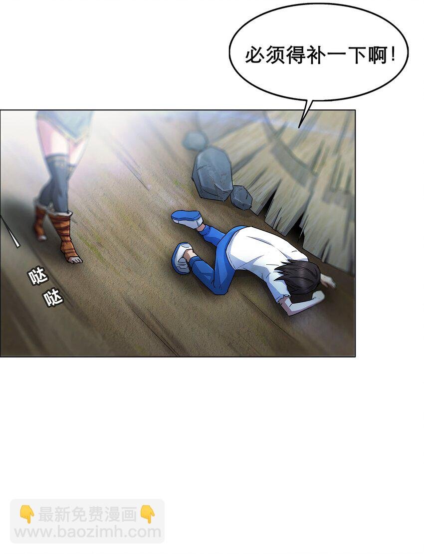 4 第4话