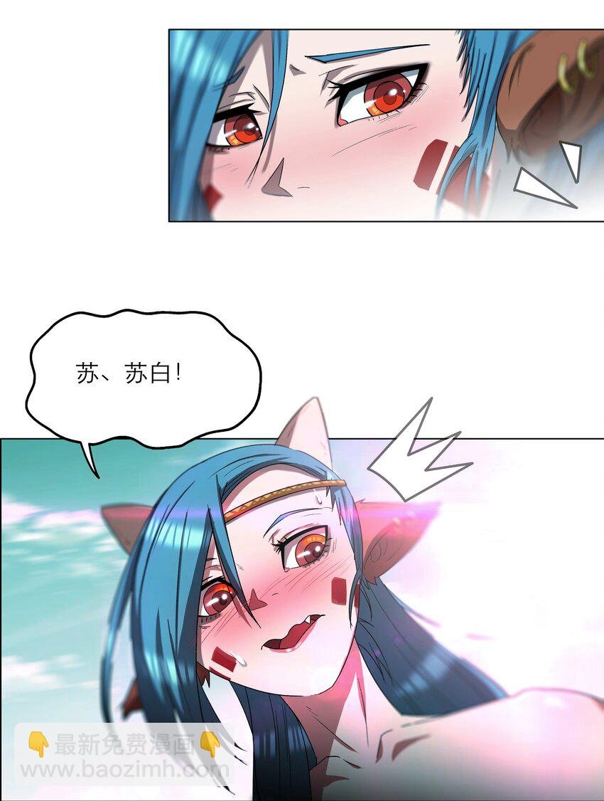 4 第4话