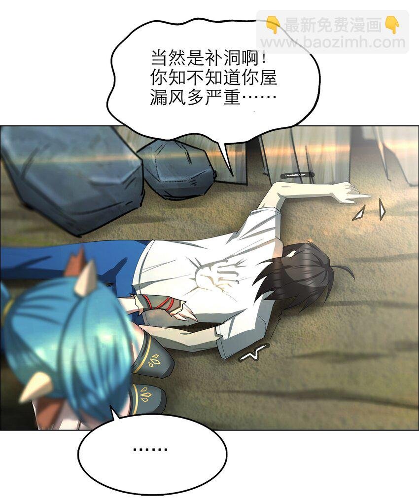 4 第4话