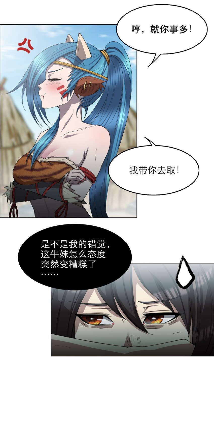 4 第4话