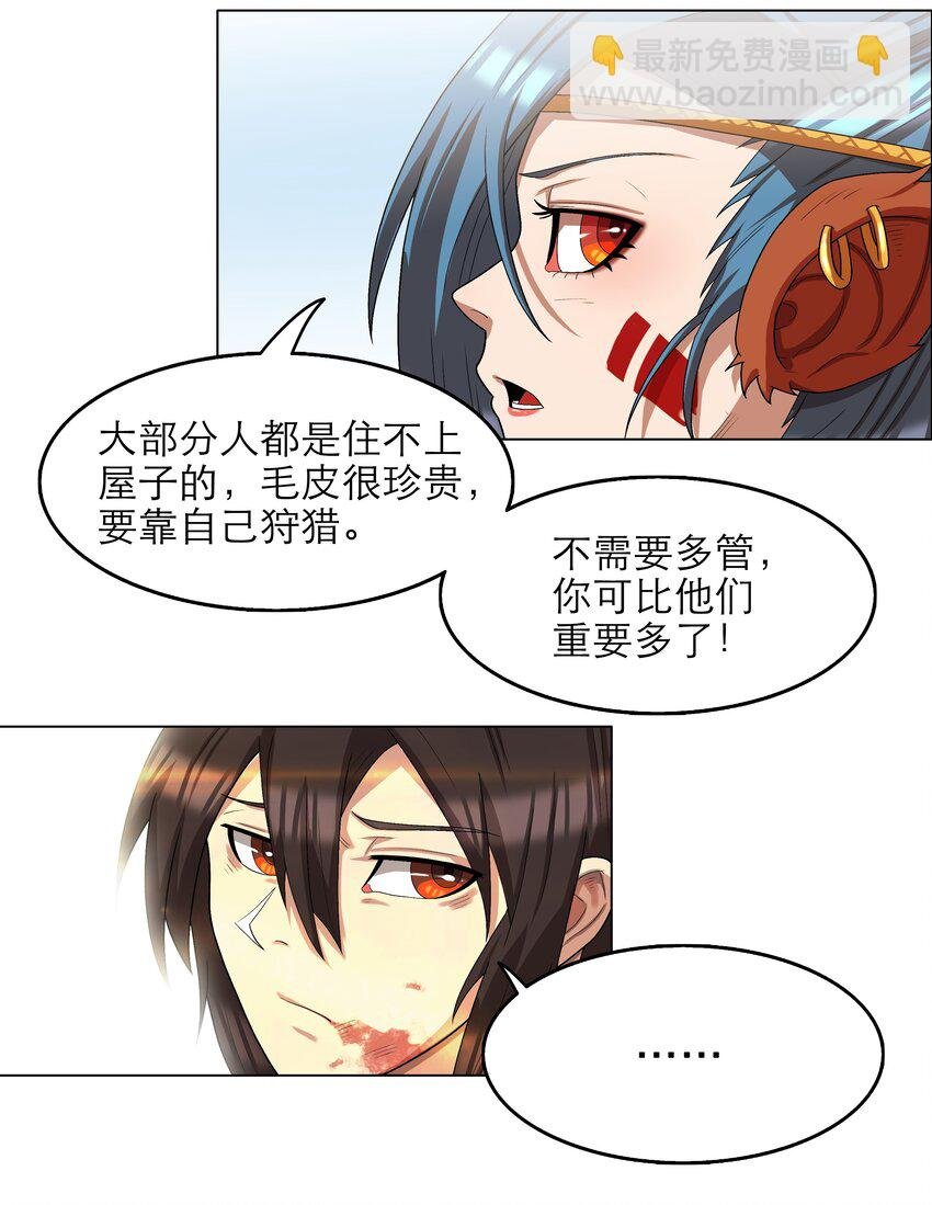 4 第4话