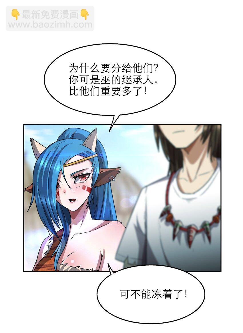 4 第4话
