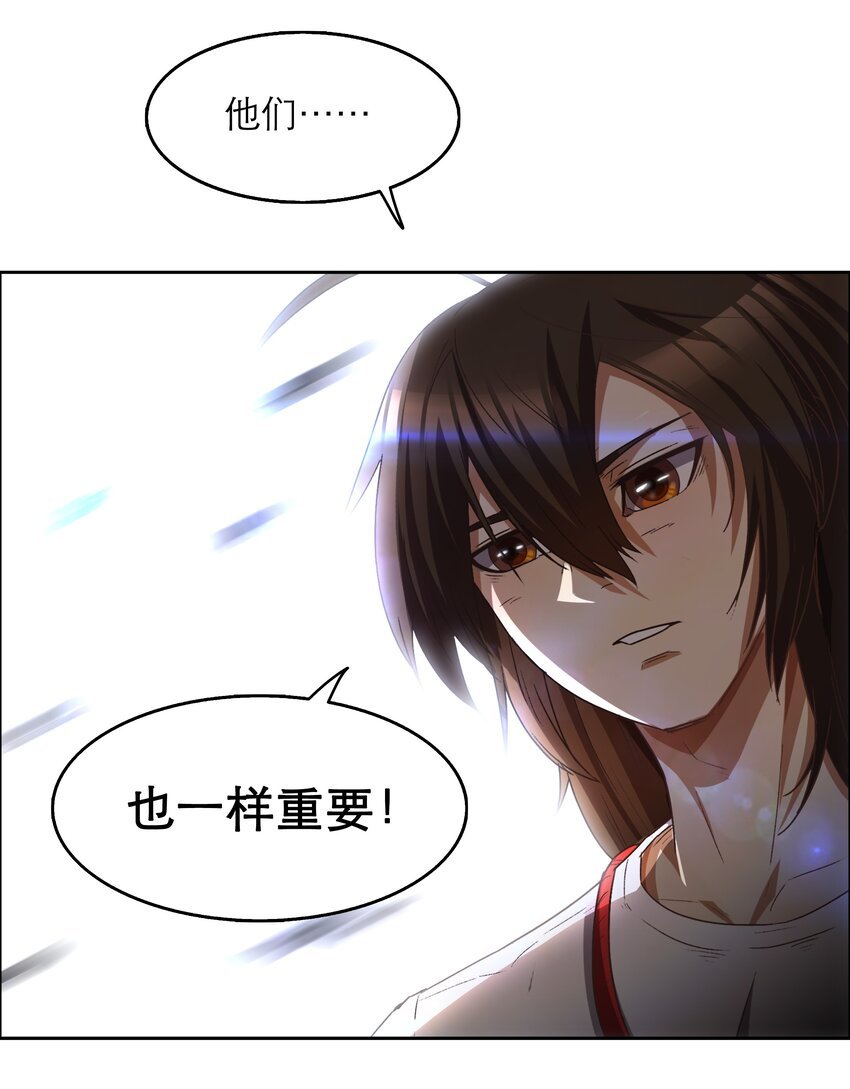 4 第4话