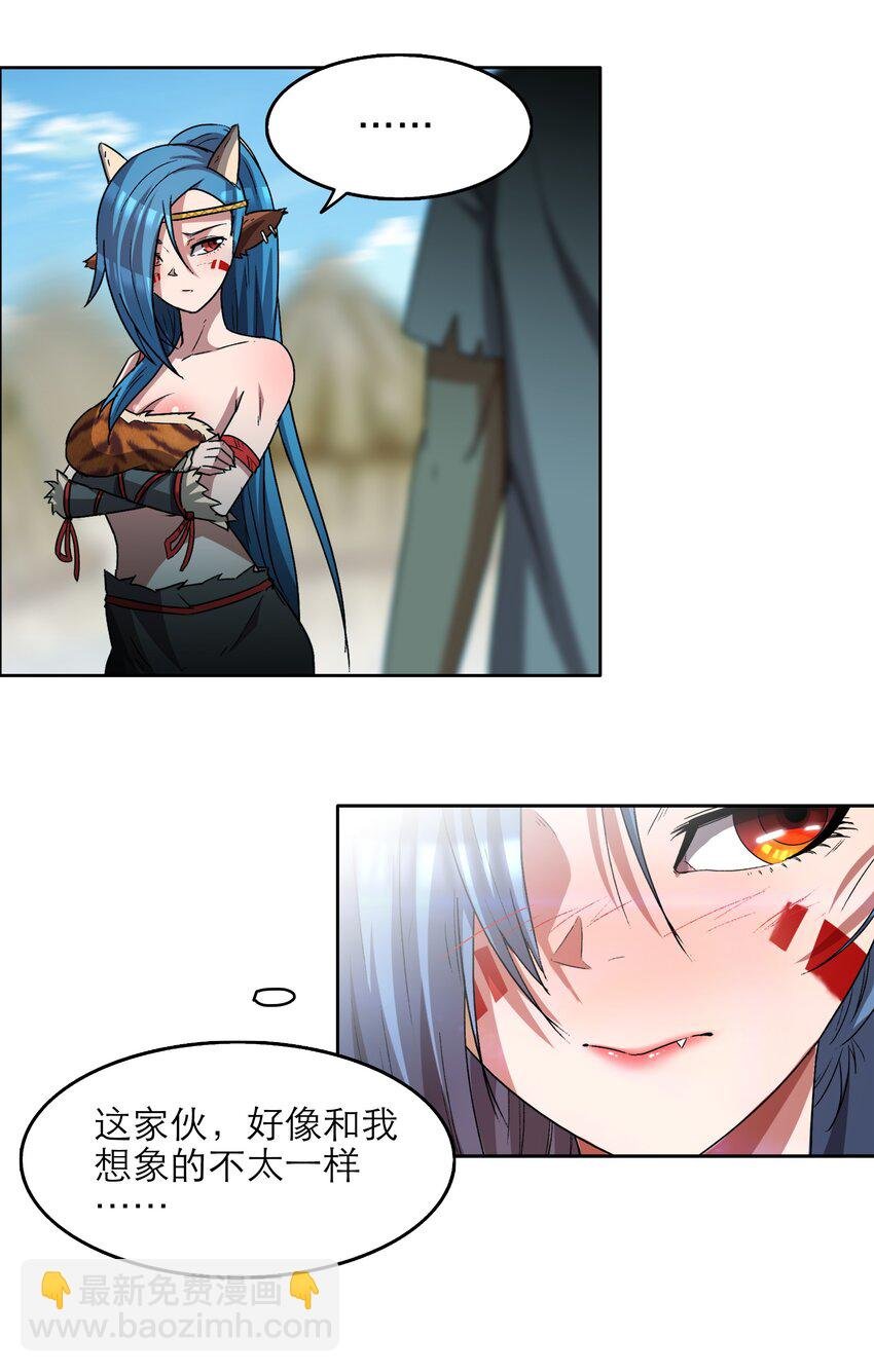 4 第4话