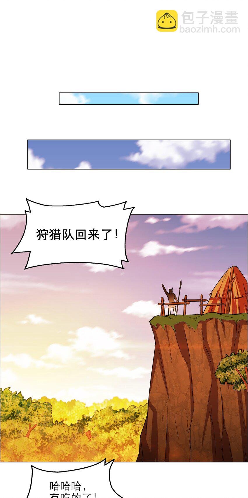 4 第4话