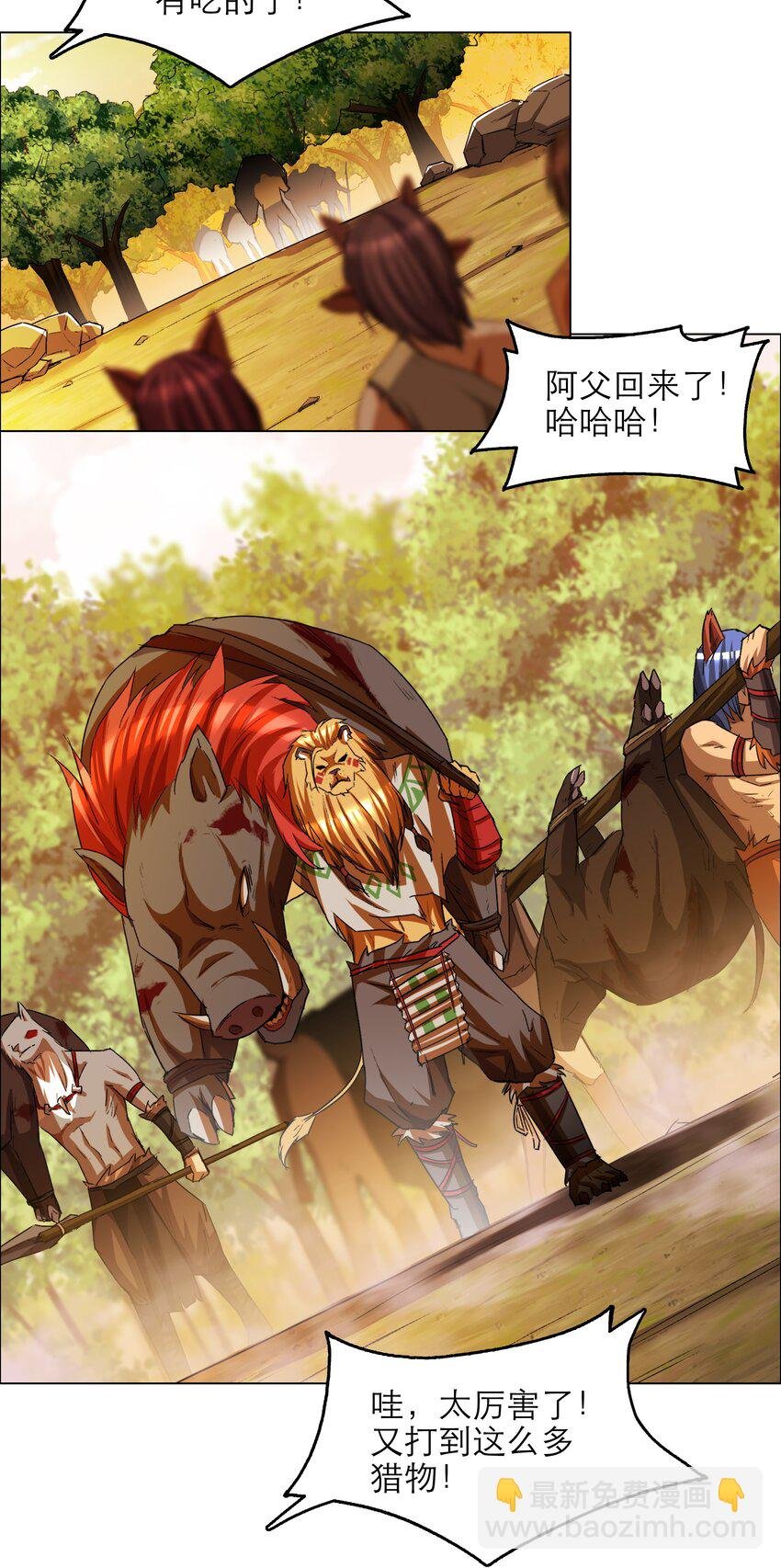 4 第4话