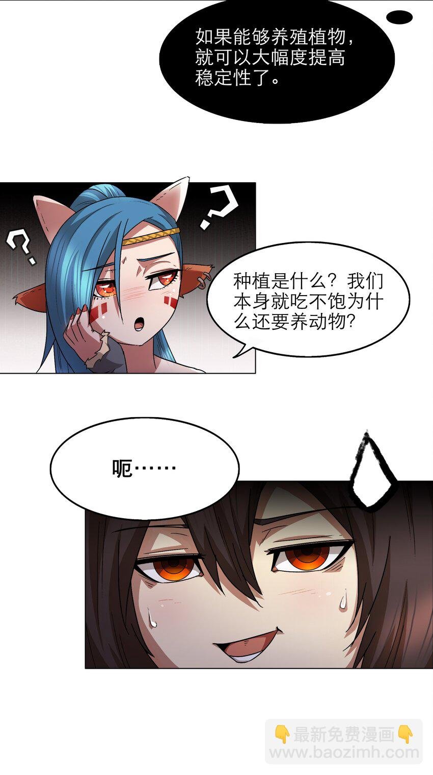 4 第4话