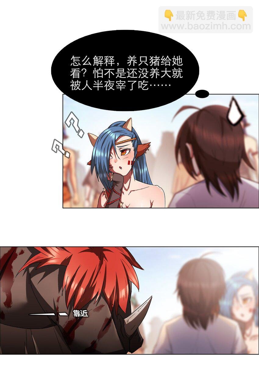 4 第4话
