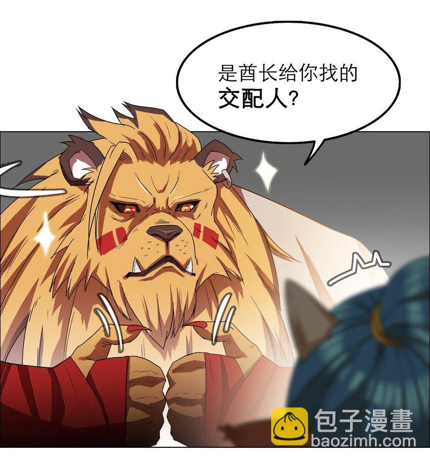 4 第4话