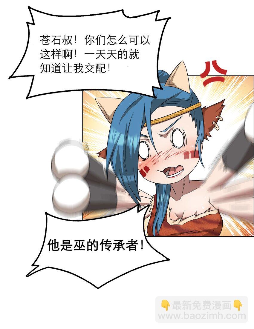 4 第4话