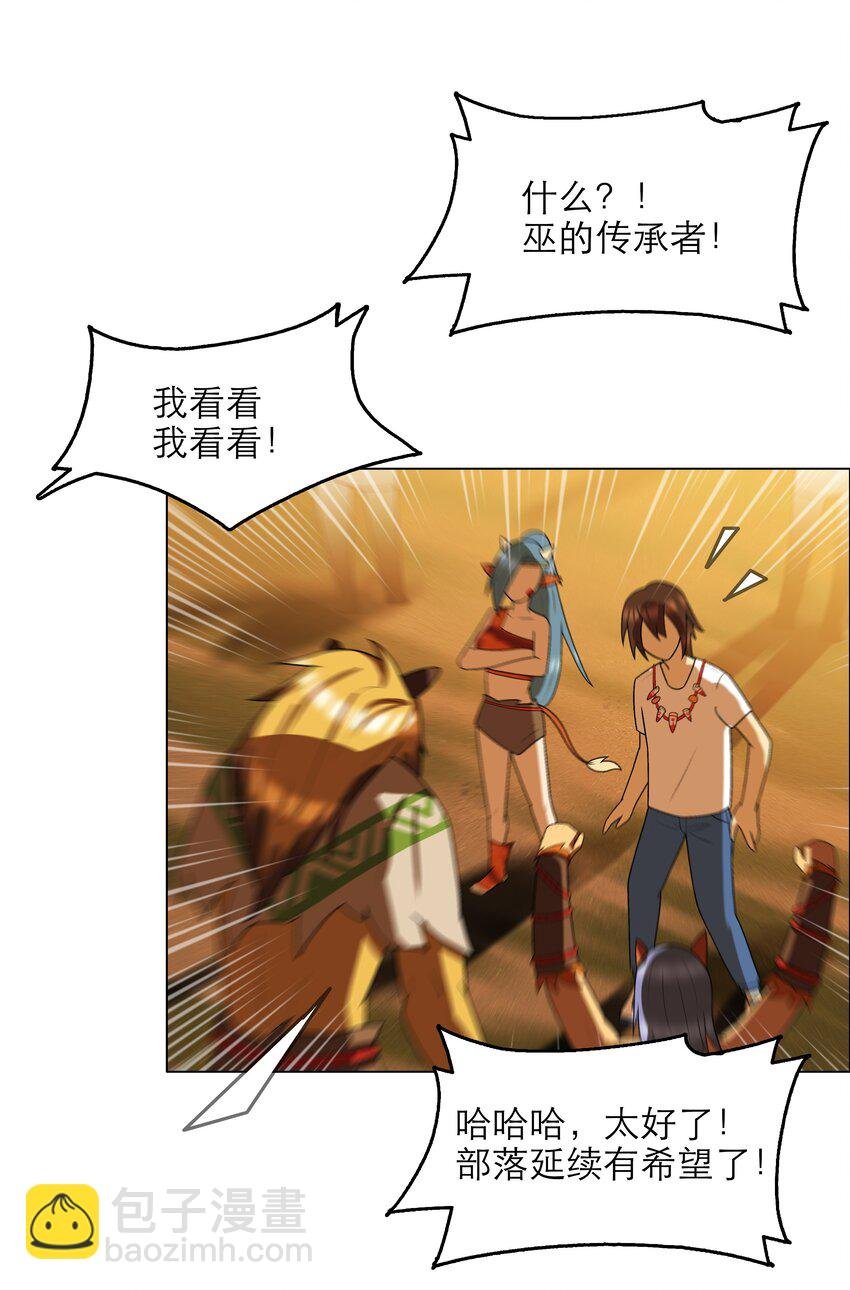 4 第4话