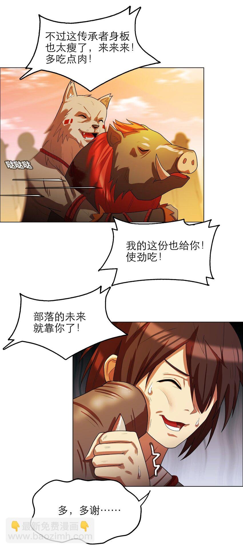 4 第4话