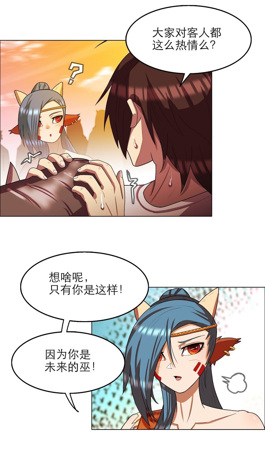 4 第4话