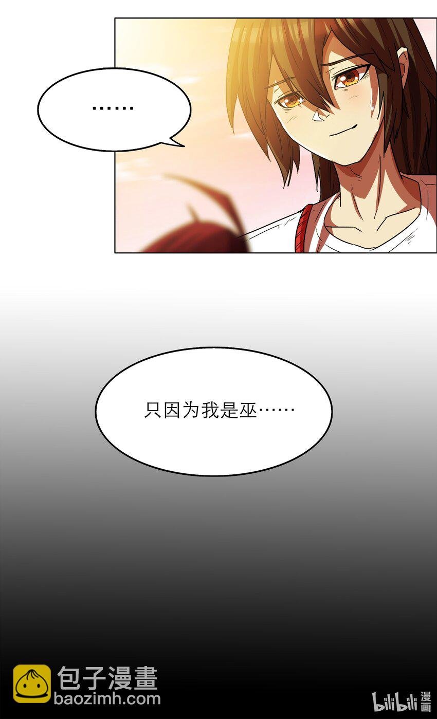 4 第4话