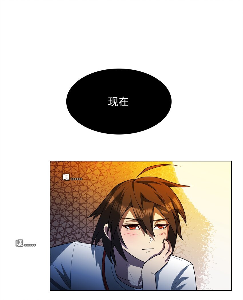 3 第3话