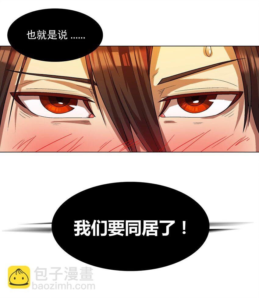 3 第3话