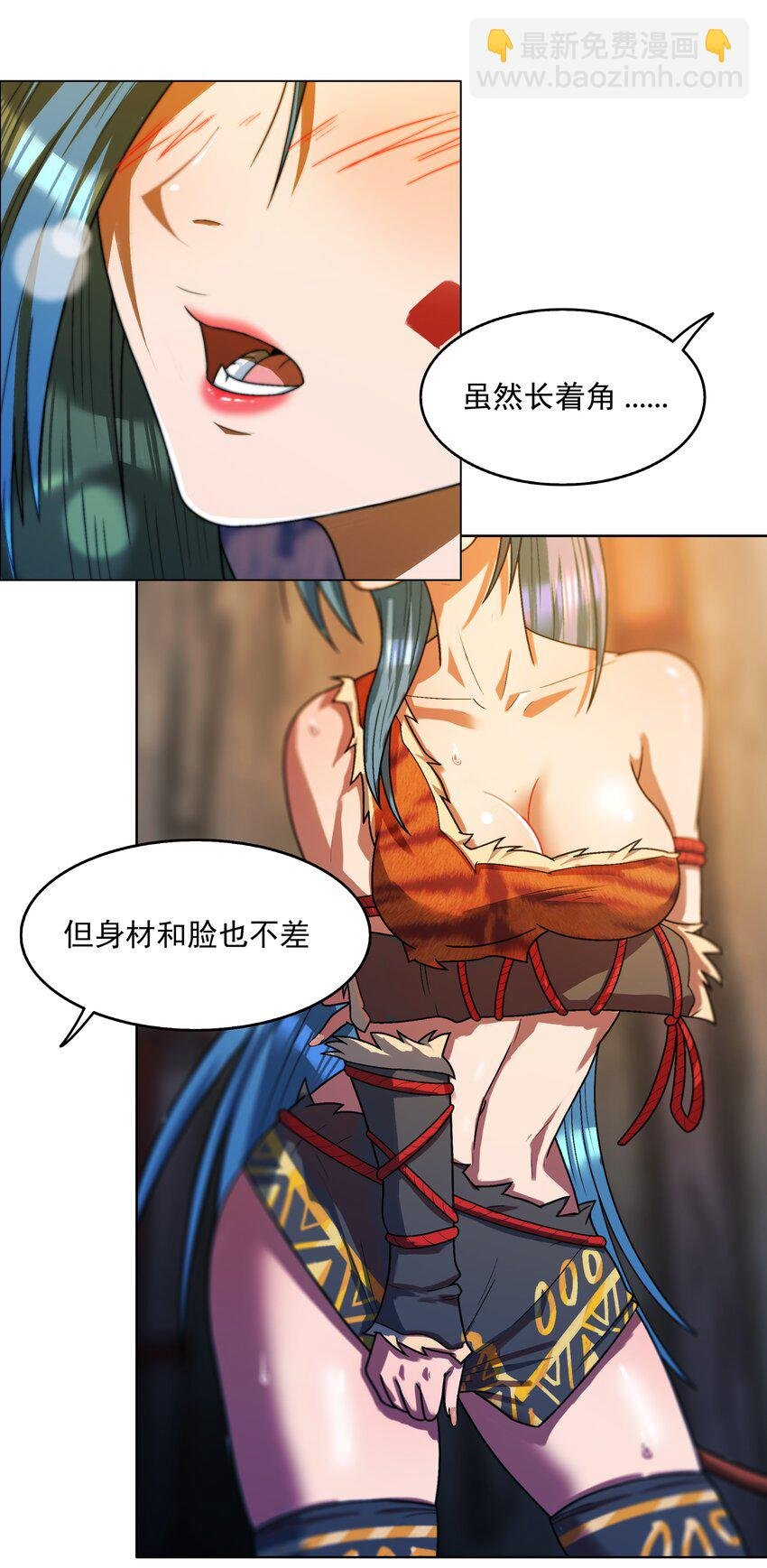 3 第3话