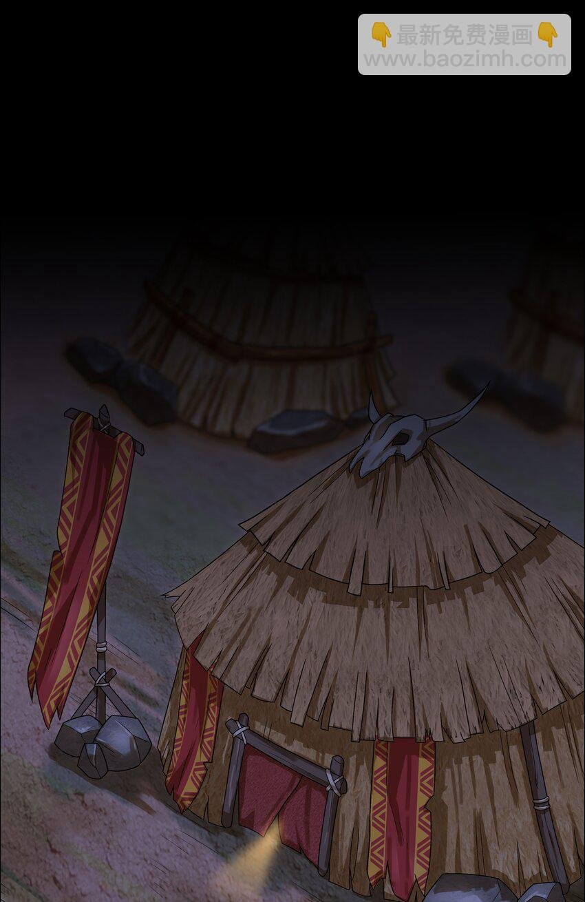 3 第3话