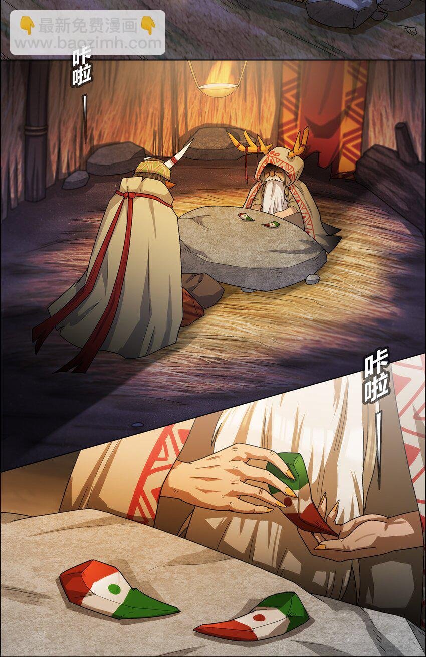3 第3话