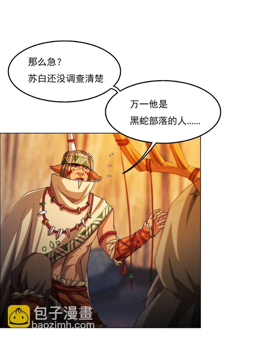 3 第3话