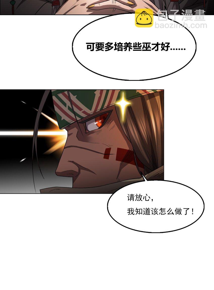3 第3话