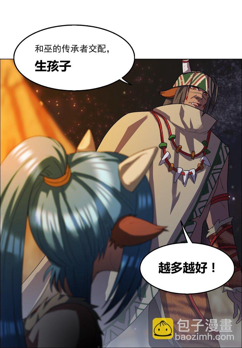 3 第3话