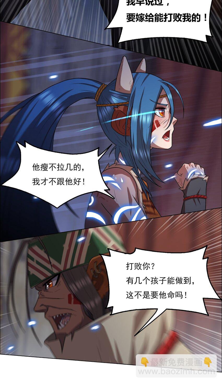 3 第3话