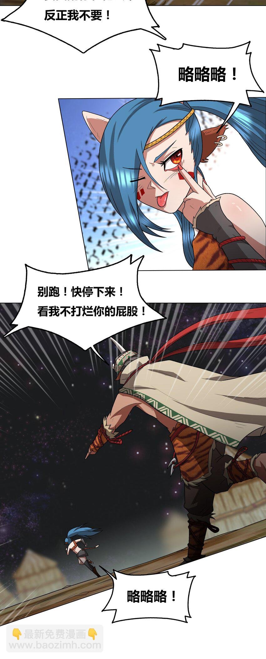 3 第3话