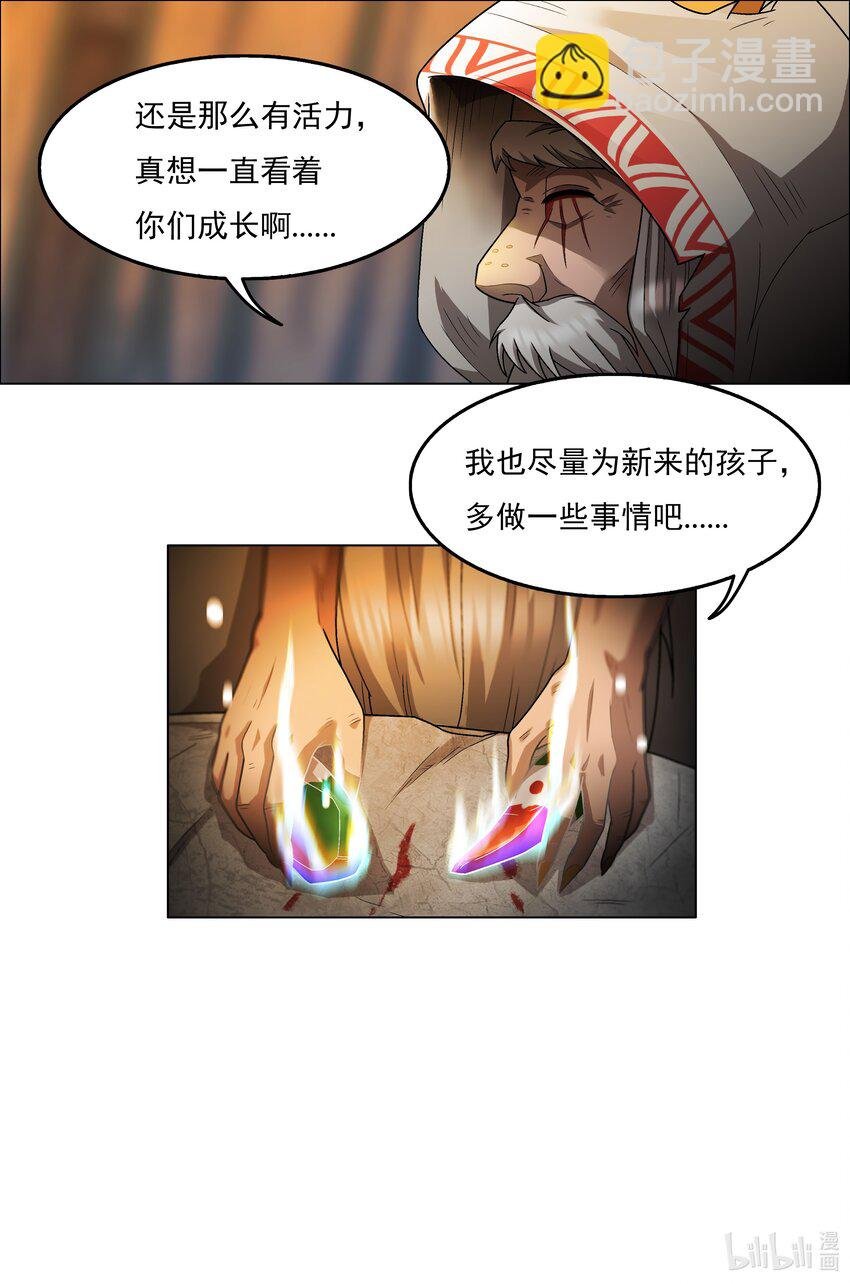 3 第3话