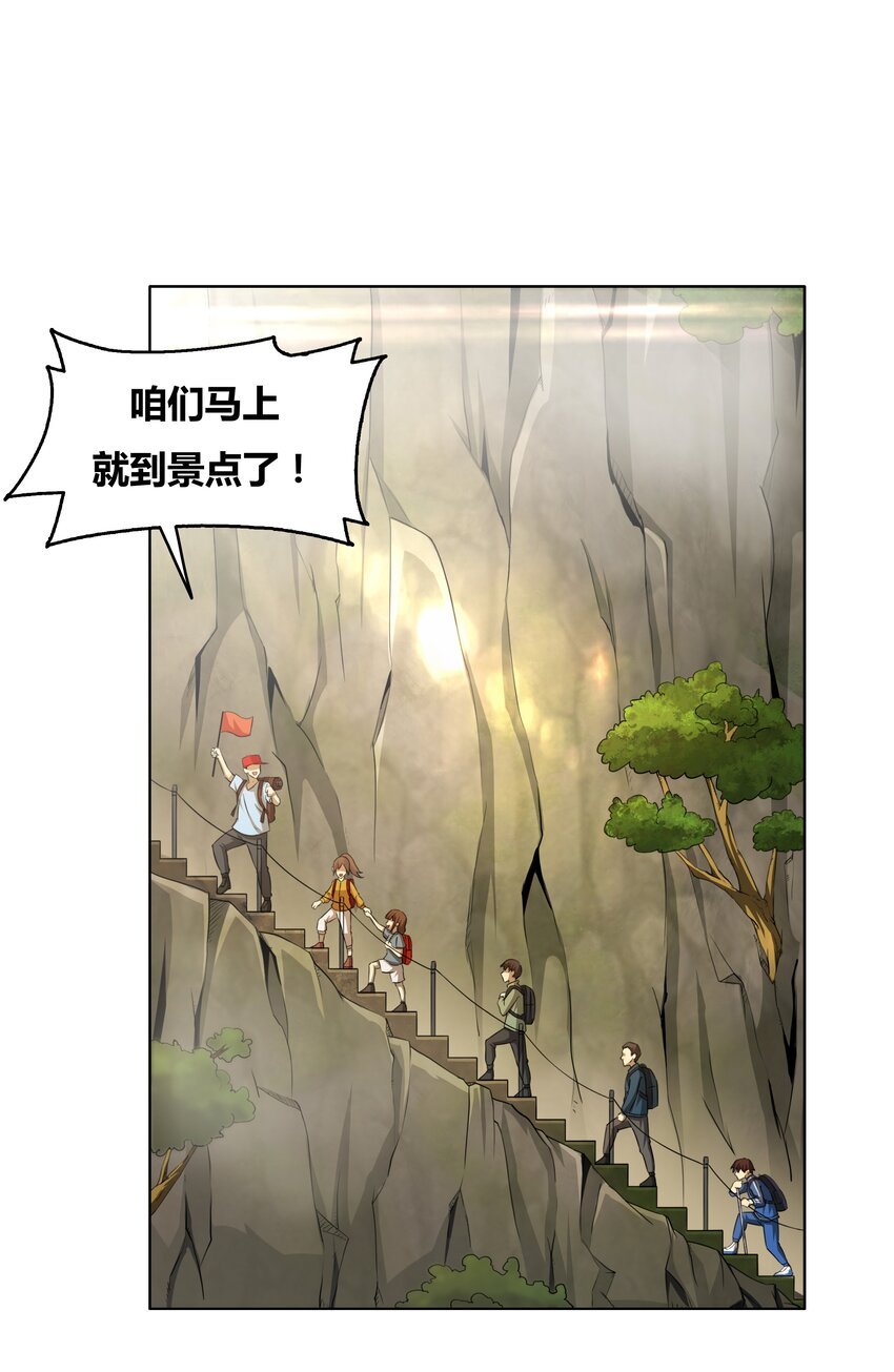 1 第1话