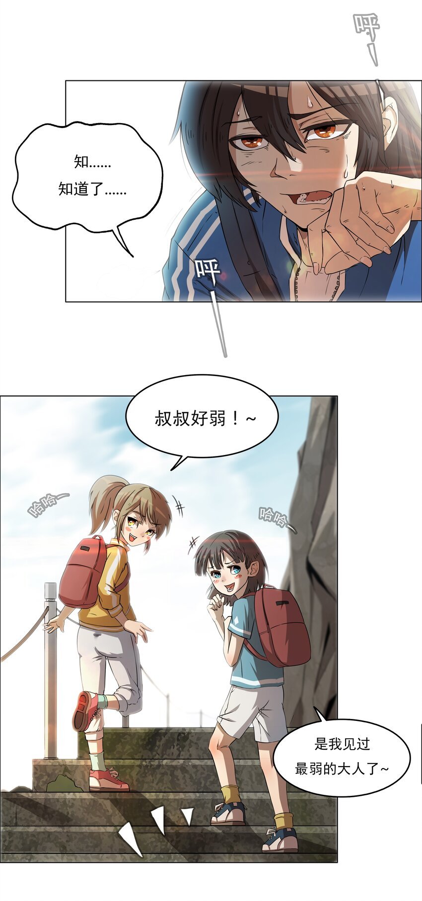 1 第1话