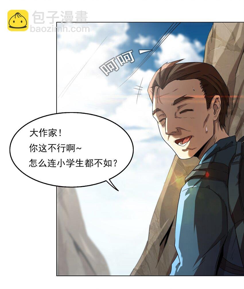 1 第1话