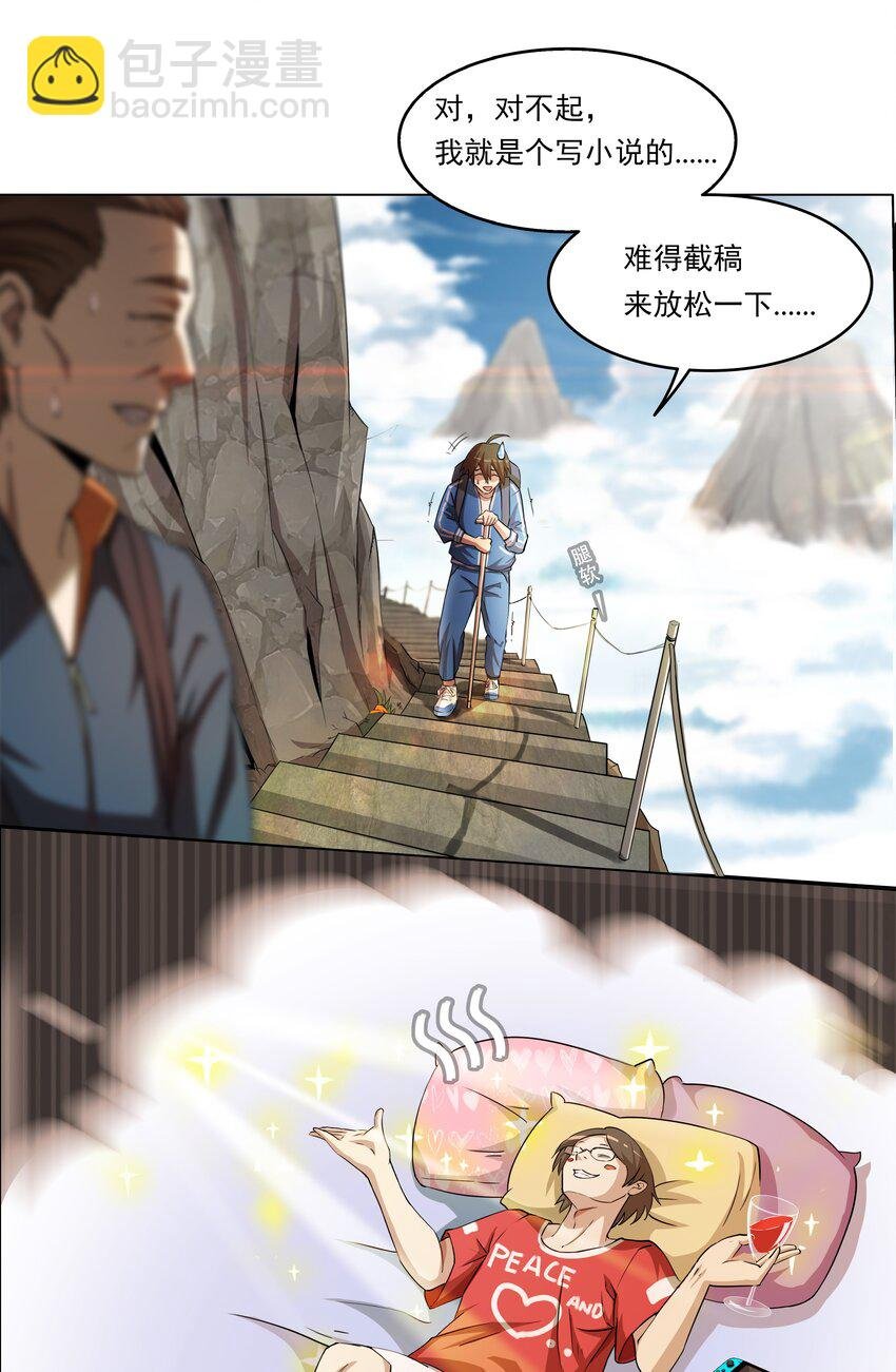 1 第1话