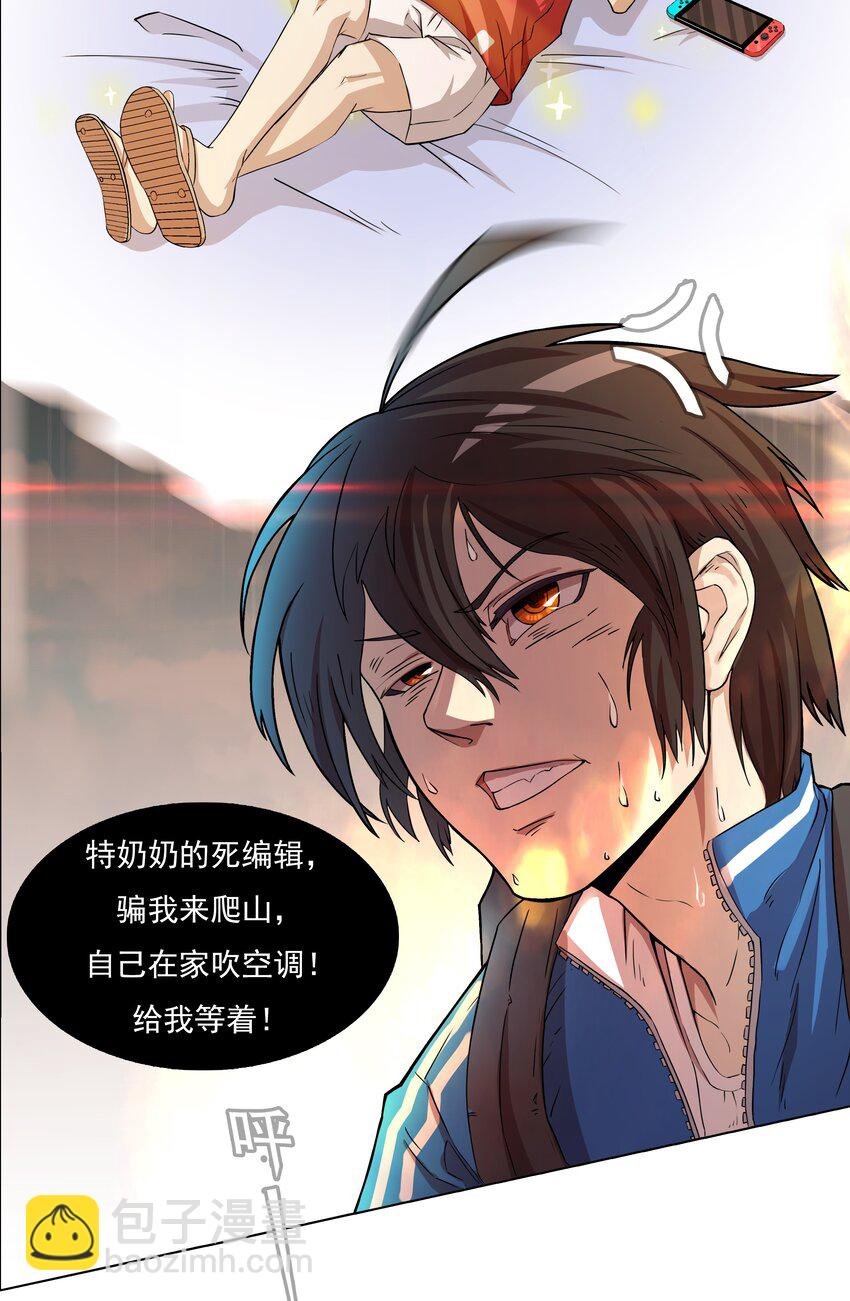 1 第1话
