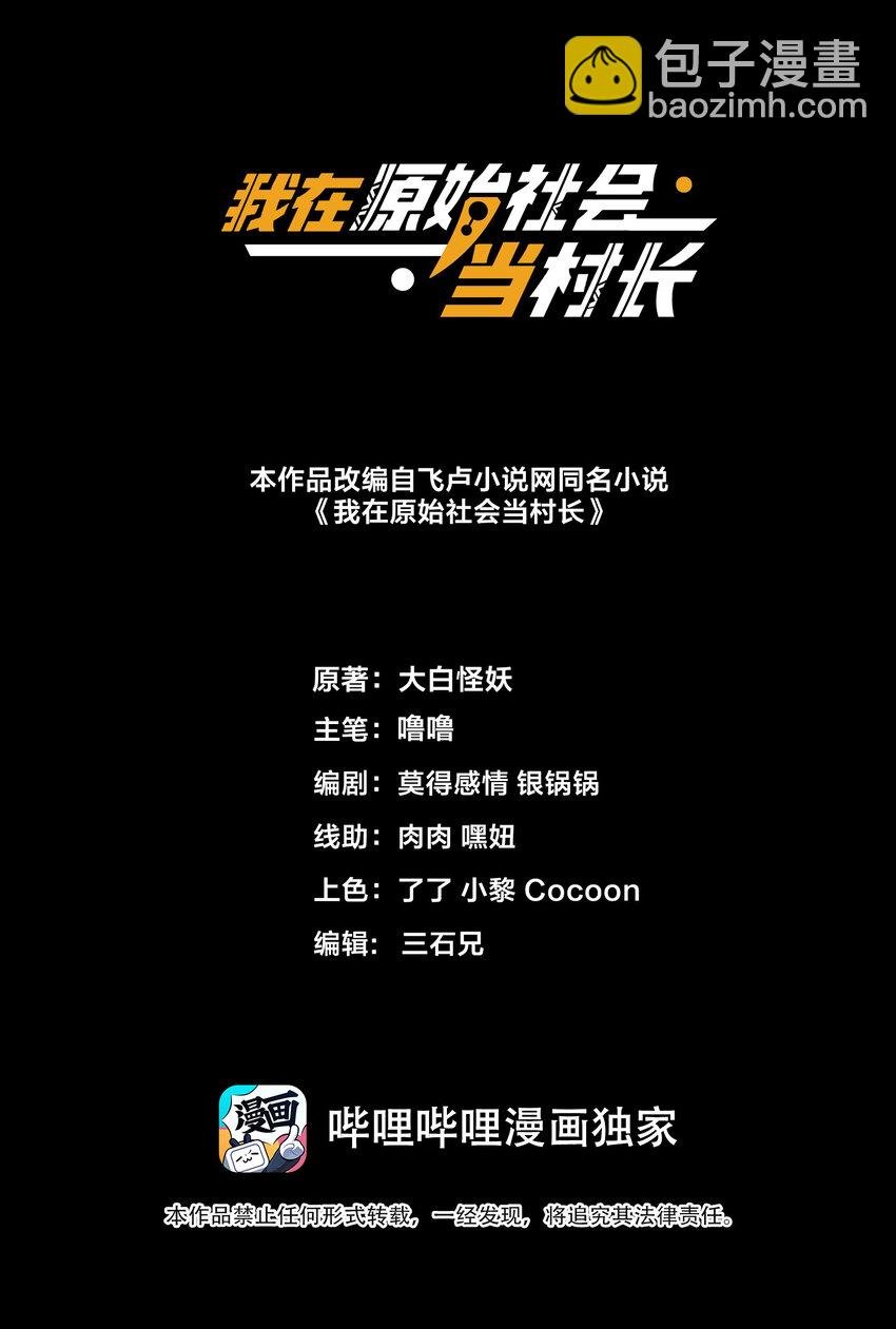 1 第1话