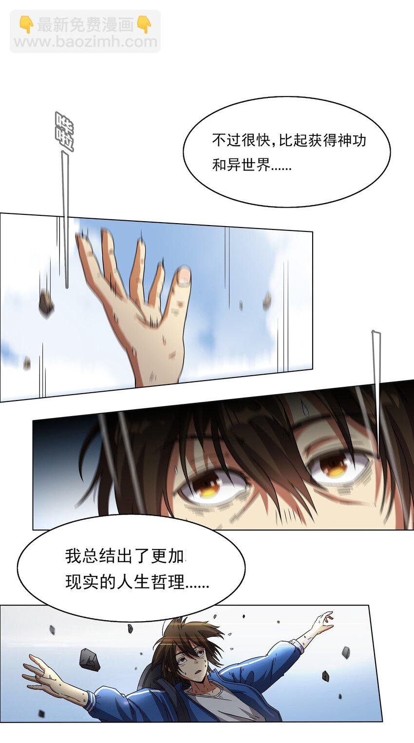 1 第1话
