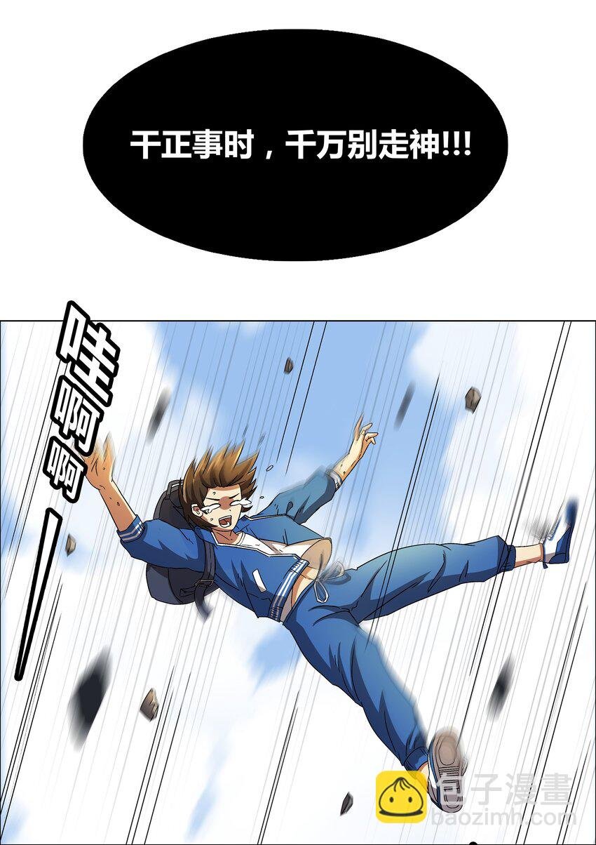 1 第1话