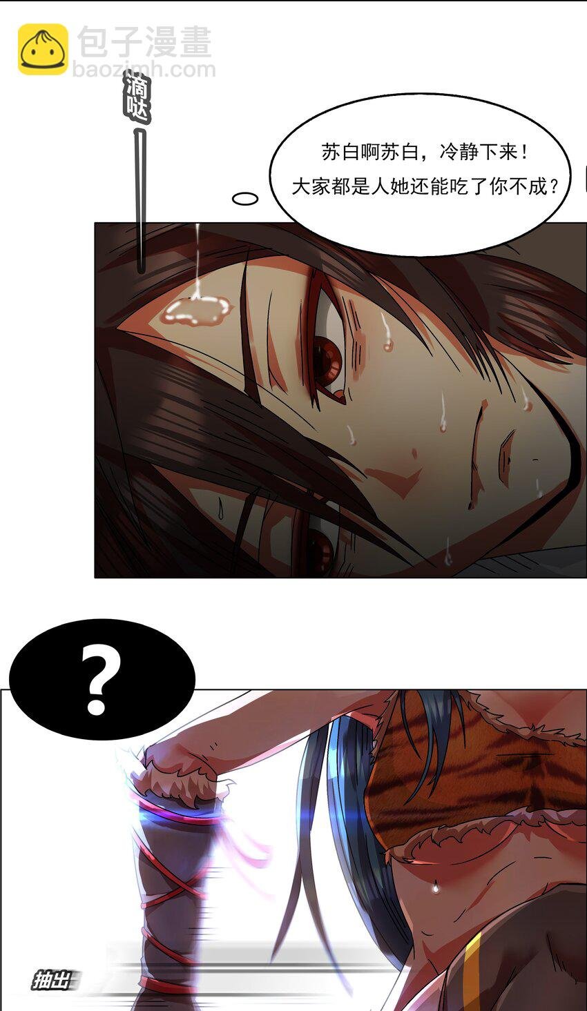 1 第1话