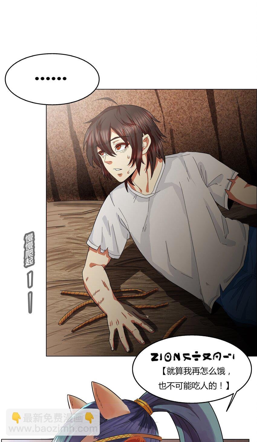 1 第1话