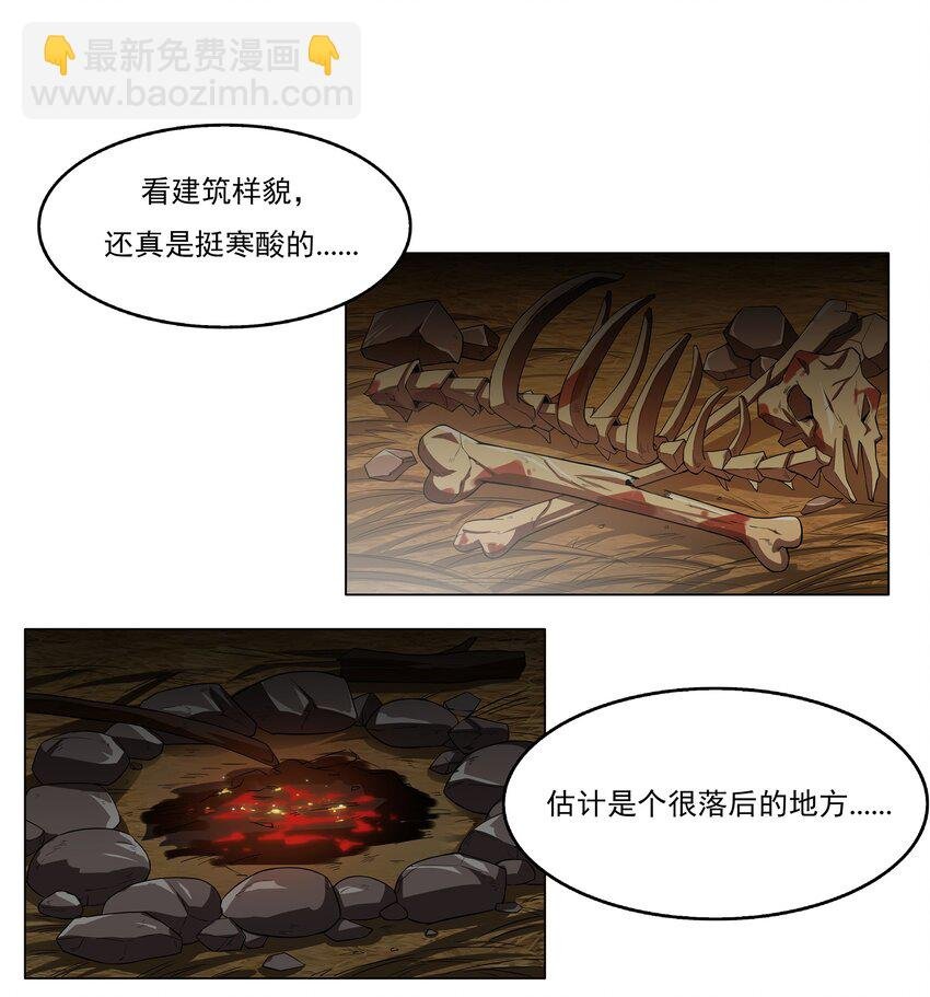 1 第1话
