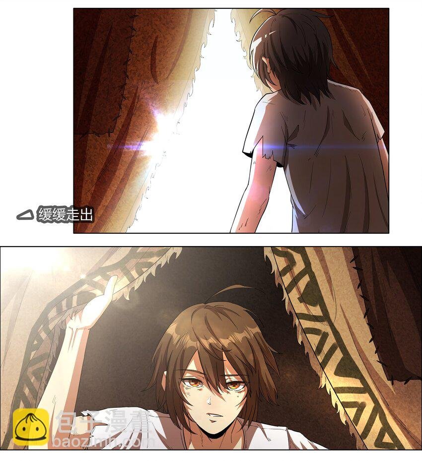 1 第1话