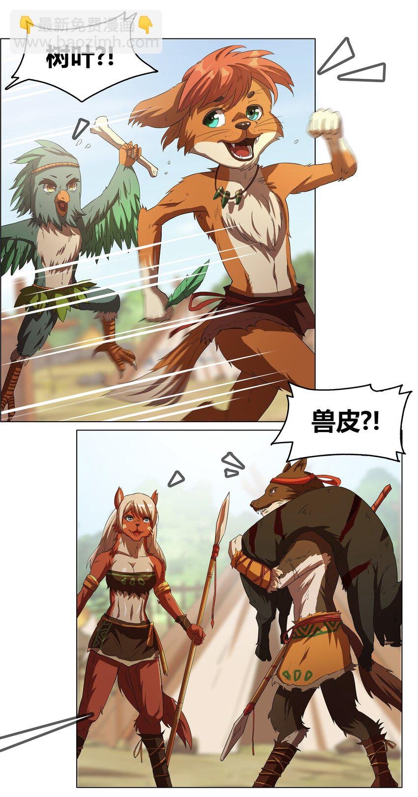 1 第1话