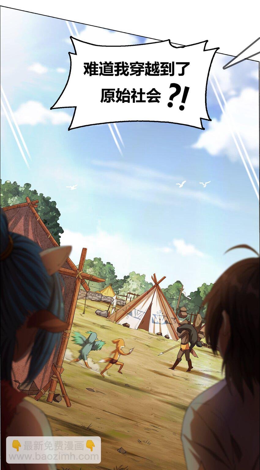 1 第1话