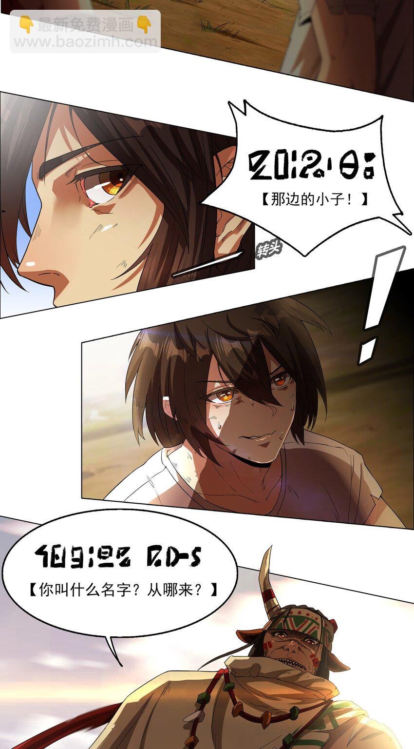 1 第1话