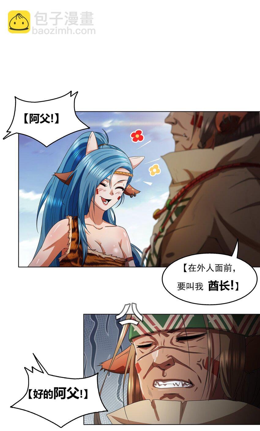 1 第1话